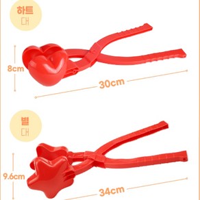 다올앤 귀염뽀짝 미니 눈오리 집게 스노우볼 메이커 스노우덕 눈집게 소형 5p 10p, 눈 별집게 1개, 10개