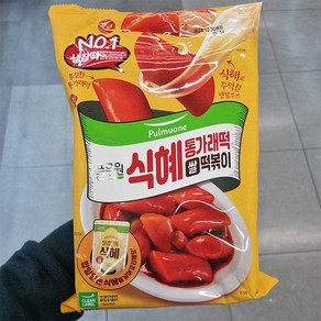 풀무원 식혜 통가래떡 떡볶이 520g, 일반포장 동절기만, 1개