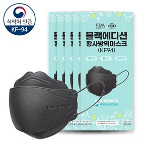 국산 kf94 블랙 검정 마스크 대형 특대형 빅사이즈마스크 얼큰이마스크 초대형 특대 개별포장 50매, 1개, 50개입