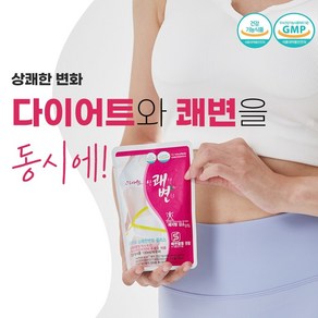 다이어트보조제 가르시니아 상쾌한변화 약국 쾌변 장청소 배변 숙변제거, 10개, 130ml