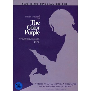 칼라 퍼플(The Colo Puple) Special Edition(2DVD)