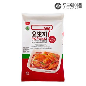 요뽀끼 할랄 오리지널 떡볶이 2인분 280g