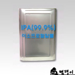 땜쟁이/IPA(17L)순도99.9%/이소프로필알콜/PCB세척제/공업용알콜/플럭스제거, 1개