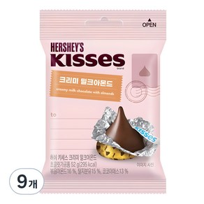 키세스 크리미 밀크아몬드, 52g, 9개