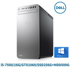 한정판매 DELL XPS 8920 7세대 i5 램16G 듀얼하드 GTX1060 윈10(무상보증1년), 16G/SSD256+HDD500/GTX1060/윈10, 실버, 756GB