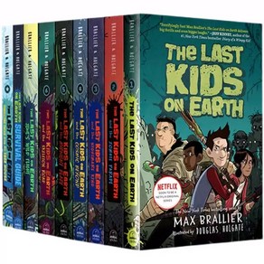 [경컴퍼니] 국내 지구 최후의 아이들 The Last Kids on Earth 12권세트 영어원서 음원제공