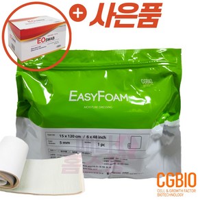 이지폼 롤 소형 창상피복제 습윤밴드 메디폼 상처 드레싱폼 욕창 15X120cmX5mm, 이지폼롤 10cm x 60cm x 5mm, 1개