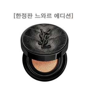 입생로랑 엉크르 드 뽀 쿠션 오버 느와르 에디션 (백화점정품), 1개, 10