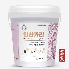 [소포장] 제1인산가리 MKP - 과실 비대 뿌리 발근 당도 향상 상품성 증대 액비 제조 비료 원료, 1kg, 1개