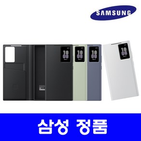 삼성전자 스마트 뷰 월렛 커버 휴대폰 케이스