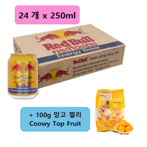 베트남 레드불 에너지 드링크 250ml x 24캔