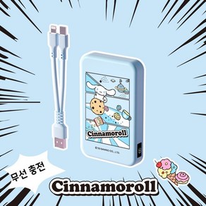 Sopci 산리오 무선충전 마그네틱 보조배터리 22.5W 대용량 휴대용 10000mAh 보조배터리, 블루