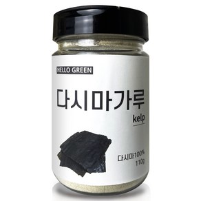 헬로우그린 천연 조미료 국산 다시마 가루 110g(통), 110g, 1개