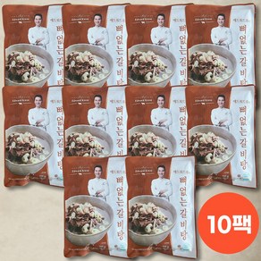 [KT알파쇼핑]에드워드권 뼈없는 갈비탕, 700g, 10개, 단일상품_기타_상세페이지참조