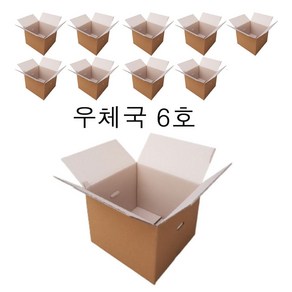 대명박스 우체국택배박스6호