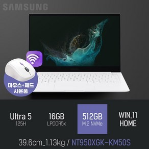 삼성 갤럭시북 프로 SE NT950XGK-KM50S / 초경량 가벼운 AI 노트북 [무선 마우스 증정], WIN11 Home, 16GB, 512GB, 실버