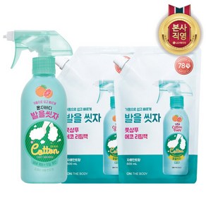 [LG생활건강] 온더바디 코튼풋 발을씻자 풋샴푸 자몽 385ml x 1개 + 자몽리필 500ml x 2개, 상세 설명 참조