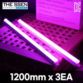 더쎈 LED T5 칼라 간접조명 간접등 1200mm 핑크 보라 슬림 형광등 일자등