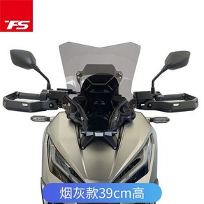 엑드방 XADV 750 윈드스크린 21년식 실드 어드방, 타입 A. 애쉬 높이 39cm, 1개