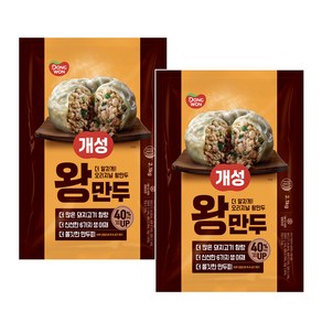 [동원냉동냉장] 개성왕만두 2.1kg, 2개
