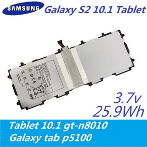 Galaxy tab P5110 P7500 P7510 Galaxy S2 10.1 Tablet gt-n8013 N8020 3.7V 2cell 호환용 (무조건 배터리 모델명으로 구매)A, 1개