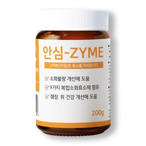 펫파트너스 강아지 고양이 구토 설사 췌장염 위 건강개선 소화효소제 안심-ZYME(안심자임) 200g