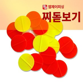 엠제이피싱 원형 찌돋보기 1봉 4개입 낮케미, 원형 빨강색, 1개