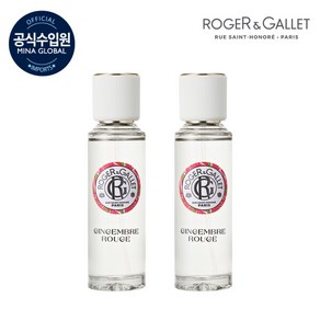 [로저앤갈렛] 진젬브르 루즈 오 파르퓨메 30ml (1+1), 2개