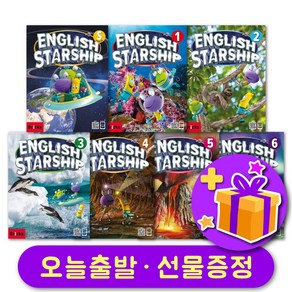 브릭스 잉글리쉬 스타쉽 Bicks English Staship 교재 스튜던트북 단품 + 선물 증정 1 2 3 4 5 6 State 레벨 선택 구매, 레벨 1 교재 (스튜던트북) + 선물증정