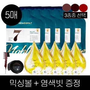 헤드스파7 노블레스 헤어컬러 30g 5매 + 헤드스파7 노블레스 헤어컬러 3제(앰플)6g 5매 + 염색빗, 밀크브라운, 1개