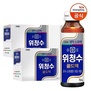 광동 [광동직송] 솔표 위청수 골드액 75ml X 20병 /드링크/음료