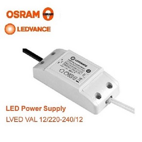 오스람/레드밴스 LED할로겐안정기MR-16 12V/12W/3만 시간/전용convete/오스람Powe Supply/대량주문상담, 1개