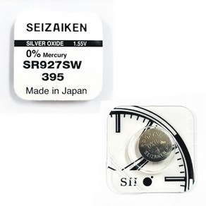 세이코 SEIKO 세이자이켄 시계배터리 395(SR927SW) - 1알 SILVER 배터리, 1개, 1개입