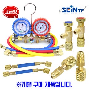 세인티에프 매니폴드게이지 냉매게이지 R22 R410 에어컨 가스 주입, 선택04-3.냉매호스 4000PSI 1/4-5/16, 1개