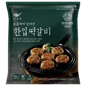 사옹원 한입떡갈비, 480g, 1개