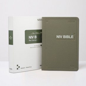 아가페 NIV 영어성경책 영문성경공부