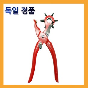 독일정품 볼만 물레방아펀치/가방끈/가죽/구멍뚫기/펀칭기, 1개