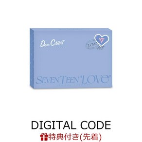 Seventeen 세븐틴 일본 팬미팅 23 DVD+특전 등등 LOVE DigitalCode, 상품선택