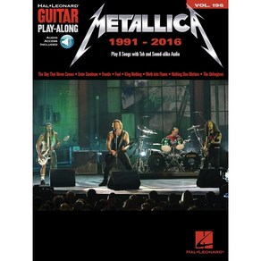 Metallica: 1991-2016 (Guita Play-Along) 메탈리카 - 기타 악보집 (온라인 음원 포함) Hal Leonad 할 레오나드