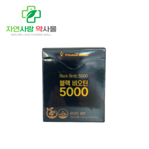 비오틴 맥주효모 풍성한 모발 영양제 블랙 비오틴 5000, 1개, 60정