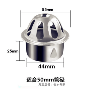 우수드레인 루프드레인 스테인리스 베란다 실외 하수도 원형 막힘 방지 덮개, 1개