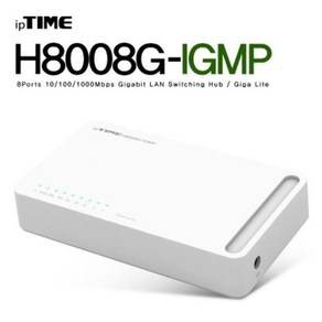 기가비트 ipTIME(아이피타임) 8포트 스 H8008G-IGMP, 1개