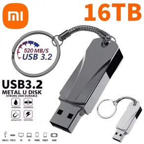 대용량USB U 디스크 메탈 플래시 드라이브 USB 3.0 고속 파일 전송 8TB 4TB 방수 초대용량 컴퓨터 펜, 1개, silvey 16TB