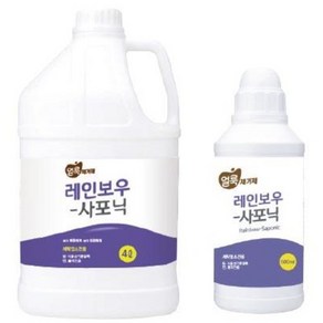 화인 tnc 세탁업소전용 얼룩제거제 사포닉 500ml 옷 동물성 식물성 기름 얼룩 제거