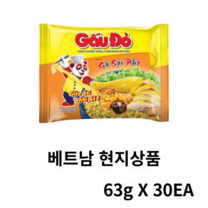 베트남 붉은곰 닭 쌀국수 Pho Ga Gau Do, 30개, 63g