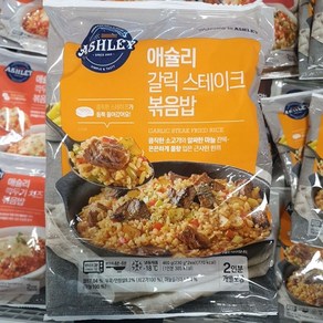 애슐리 갈릭 스테이크 볶음밥, 230g, 2개, 230g