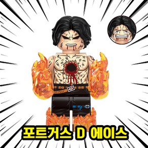 [큐브월드] 원피스(ONEPIECE) 등장 캐릭터 브릭미니피규어 컬렉션 24종(호환블록), 1개