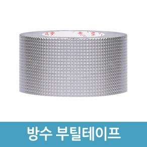 에버마켓 부틸테이프 50mm x 5M 크랙 옥상 외벽 방수테이프, 1개