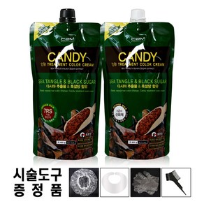 캔디 티에스 트리트먼트 칼라 크림 400g 염색약+시술도구 증정, 7RS(적색 황갈색), 1세트