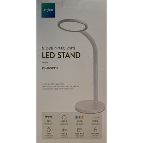 프리즘 LED 데스크 램프 PL-2800WH 면광원 스탠드 독서등